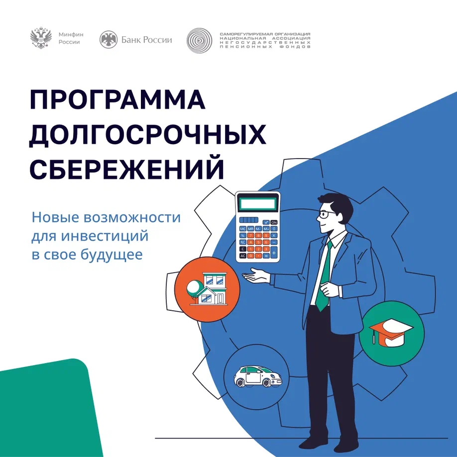 Государственная региональная программа.