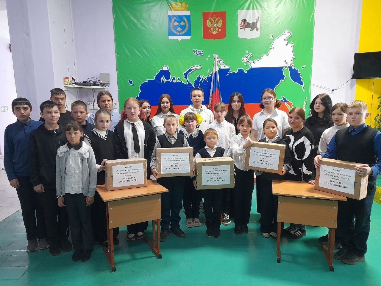 Акция «Посылка для бойцов СВО».