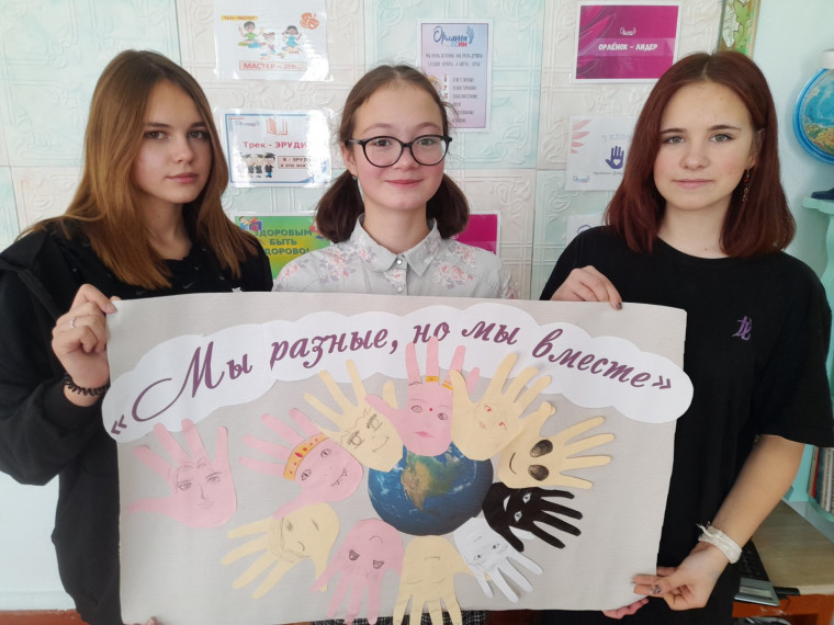 Профилактическая неделя «Единство многообразия».